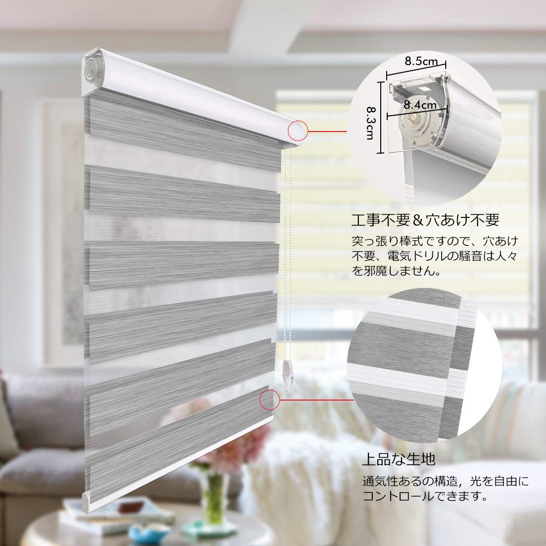 Keego調光ロールスクリーンつっぱりタイプ白 楽天市場】＼10％OFFクーポン3回まで利用可能&P3倍／KeeGo 調光